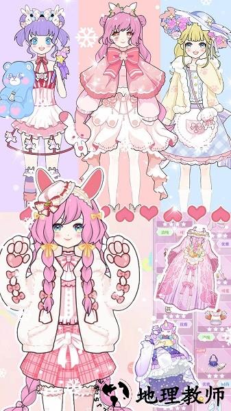 少女美容装扮手游 v1.2.2 安卓版 3