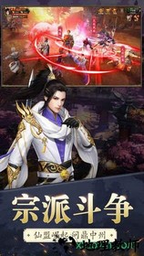 苍穹剑诀手游 v1.7.1 安卓版 2