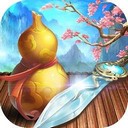 梦回仙域破解版