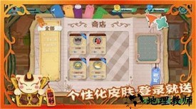 兵多多手游 v1.0 安卓版 2