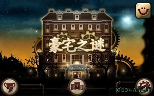 豪宅之谜the mansion v1.1.1 安卓版 1