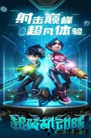 银翼机动队 v1.0.3 安卓版 2