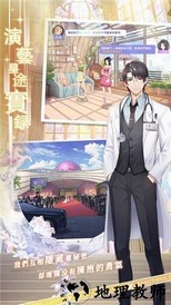 怦然星动游戏 v1.0.0 安卓版 2