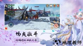 飞天域九州游戏 v1.0.31 安卓版 2