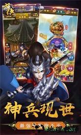 七侠五义手游 v1.0.0 安卓版 0