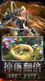 深渊大主宰 v5.0.2 安卓版 2