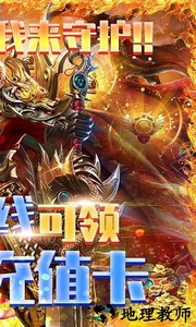 列国争霸手游 v1.0 安卓版 0