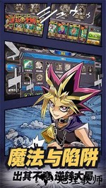 决斗之城斗鱼版本 v1.4.9 安卓版 1