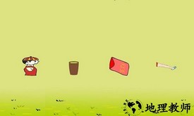 新年小游戏happynewyear木糖版 v1.0 安卓版 2