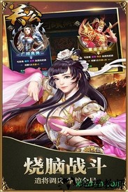 关公百度版手游 v1.0.0 安卓版 0