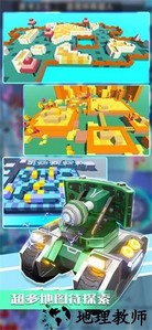 乱斗坦克手游 v0.9.8.505 安卓版 3