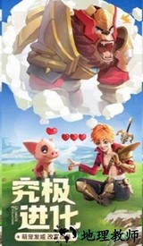 冒险吧勇士游戏 v1.1 安卓版 2