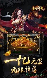 上古情歌商城版 v1.0.116 安卓版 0