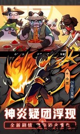 忍者必须死3qq登录版 v1.0.115 安卓版 2