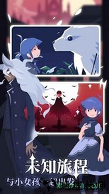 白狼少女游戏 v1.0 安卓版 1