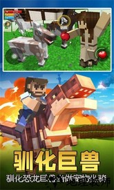 像素达人手游 v1.0 安卓版 2