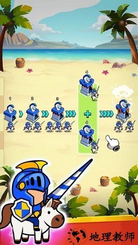 主公救救我手机版 v1.0.0 安卓版 1