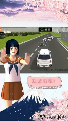 樱花少女高校手机版 v1.1 安卓版 3