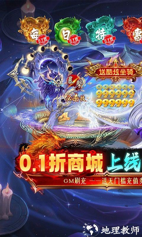 武动六界图片 1