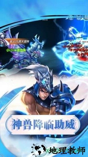 乾坤三国手机版 v1.1.1 安卓版 0