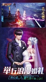 噬魂online v1.0 安卓版 2