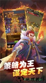 我的帝国崛起游戏 v7.0 安卓版 3