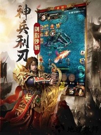 贪玩龙城手游 v3.0 安卓版 0