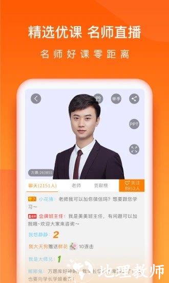 会计万题库软件 v5.4.7.0 安卓版 2