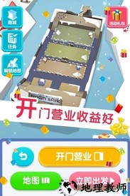 板子英雄生存者手游 v1.0.5 安卓版 1