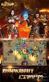裁决战神冰雪版手游 v2.0 安卓版 1