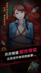 灵探完整版手机游戏 v1.0.1.404.401.0406 安卓免费版 0