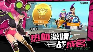 热血街头足球测试服 v1.0 安卓版 2