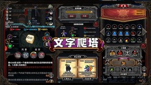 冒险日记游戏 v1.12.21 安卓版 0