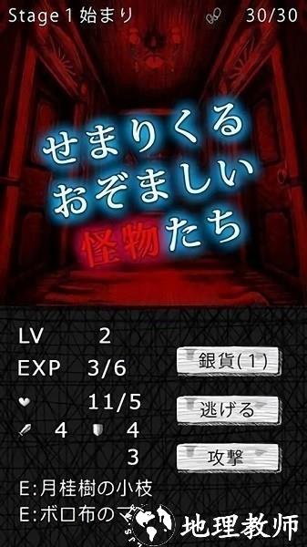 索菲亚的噩梦手机版 v1.0 安卓版 2