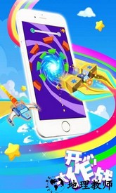 开心大作战九游版 v1.0.1 安卓版 0