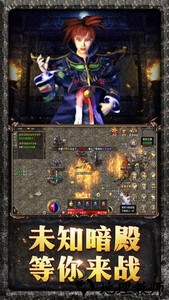 全民裁决游戏 v2.0.0 安卓版 1