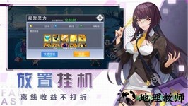 蔚蓝幻想重连 v1.0.1 安卓版 1