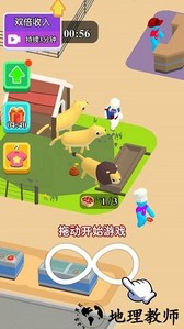 建个游乐园手游 v1.0.1 安卓版 2