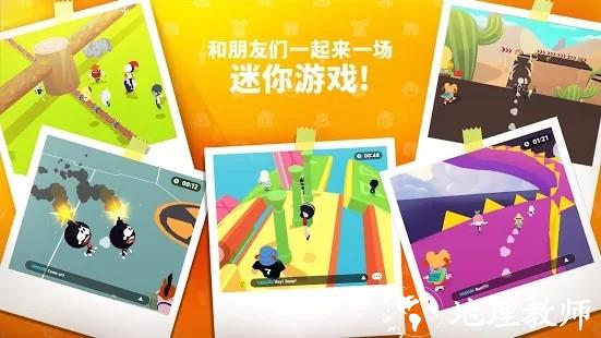 天天玩乐园正版中文版 v1.62.0 安卓版 1