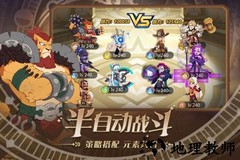 守望勇士官方版 v1.2.18 安卓版 3