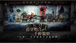 安尼姆的无尽旅途游戏 v0.6.108 安卓版 4