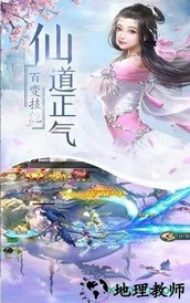 剑墟洪荒之力 v1.0 安卓版 0