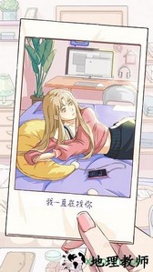 栖木小屋 v2.1 安卓版 2