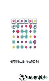 点点大冒险游戏 v2.15.2 安卓版 3