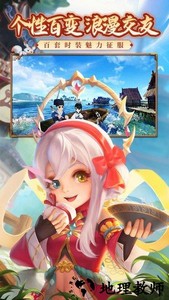 热血江湖华为客户端 v62.0 安卓版 1