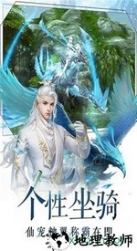神都万妖录红包版 v0.13.21 安卓版 0