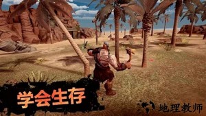 流放世界末日游戏(EXILE Survival) v0.55.6.3124 安卓版 1