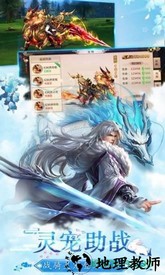 一剑永恒之绝世好剑 v1.10.28 安卓版 3