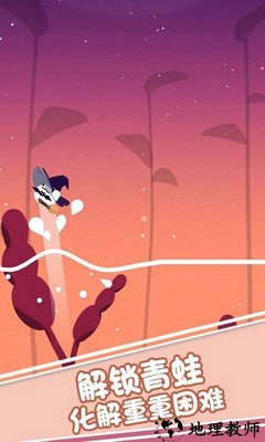 球球不思议游戏 v1.1 安卓版 0