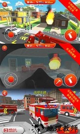 消防模拟器手机版 v1.17 安卓版 2